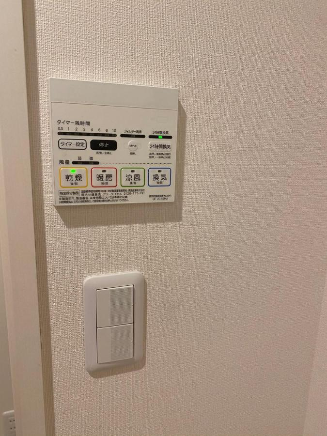 One Stage Appartamento Tokyo
